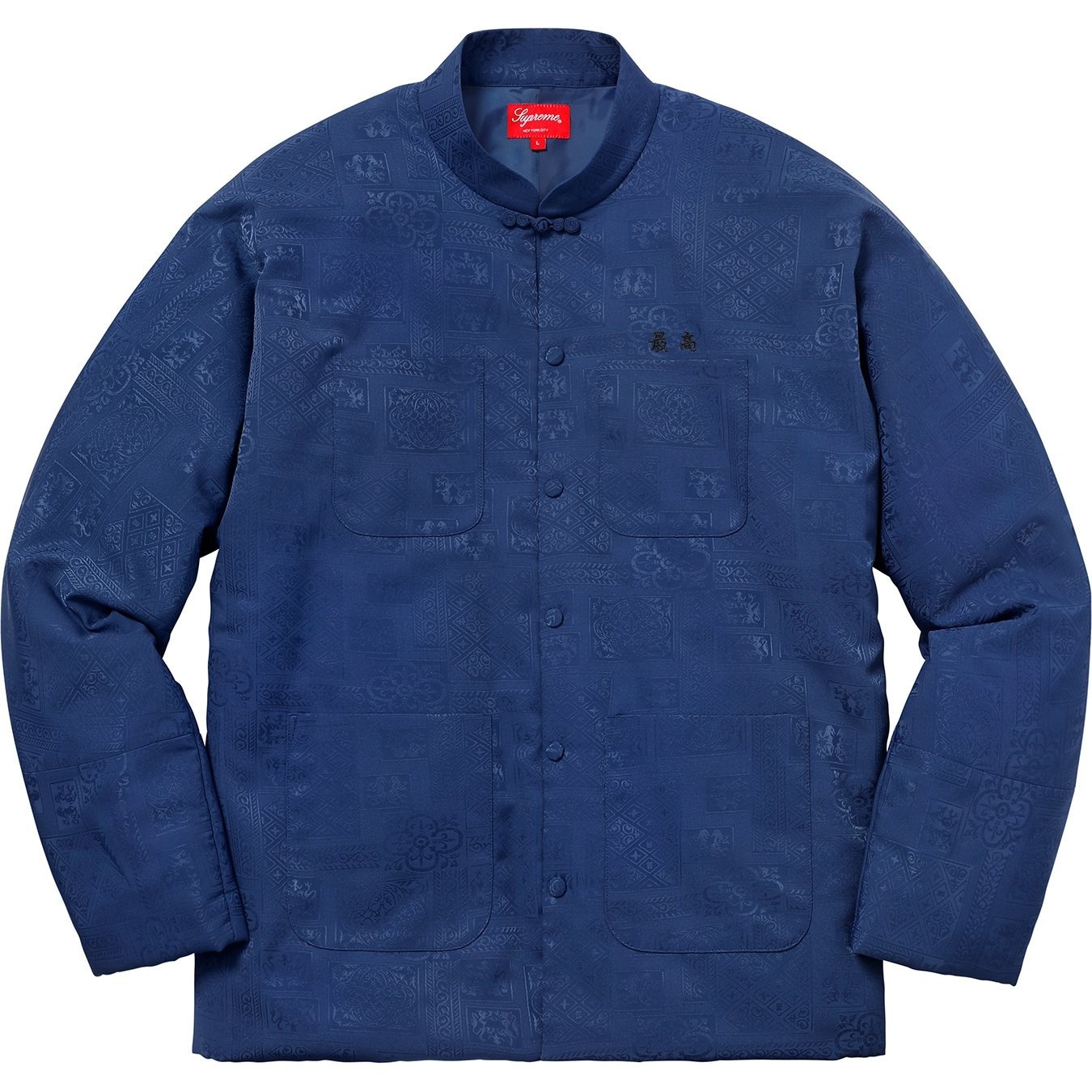 Mandarin Jacket view 10